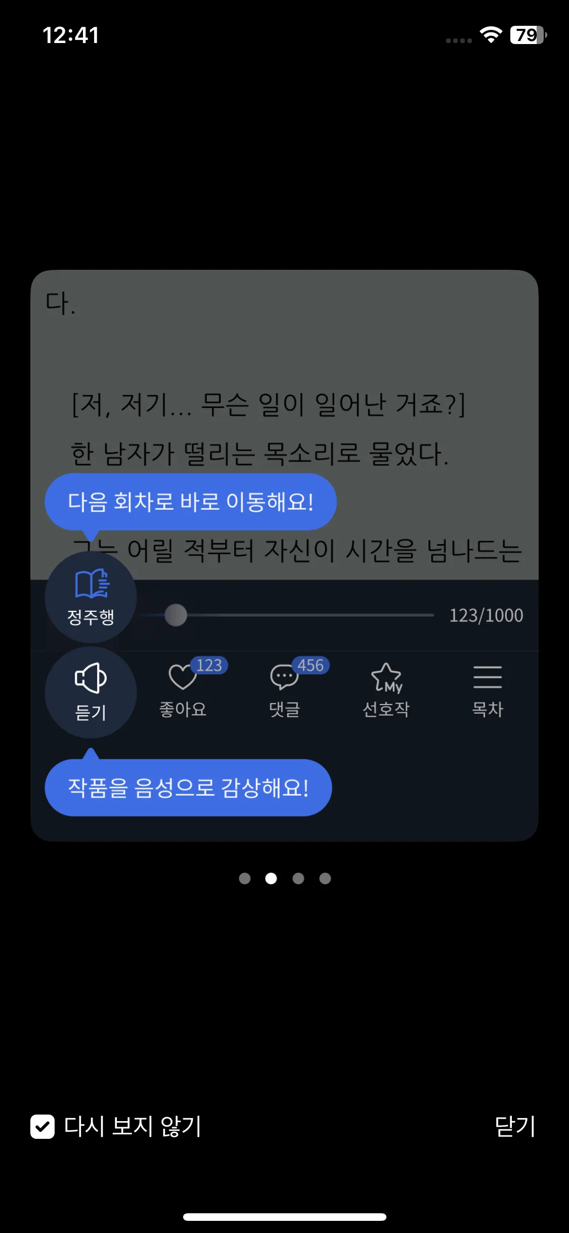 Test Image 5